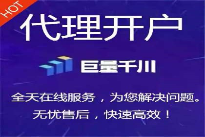 推广开户的成功故事：从失败到成功的逆袭