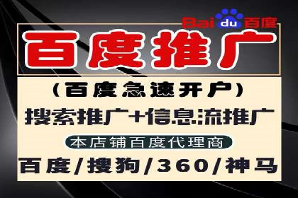 信息流广告开户：从零到一的实战经验分享