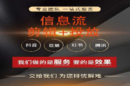 信息流广告创意技巧：实战案例解析